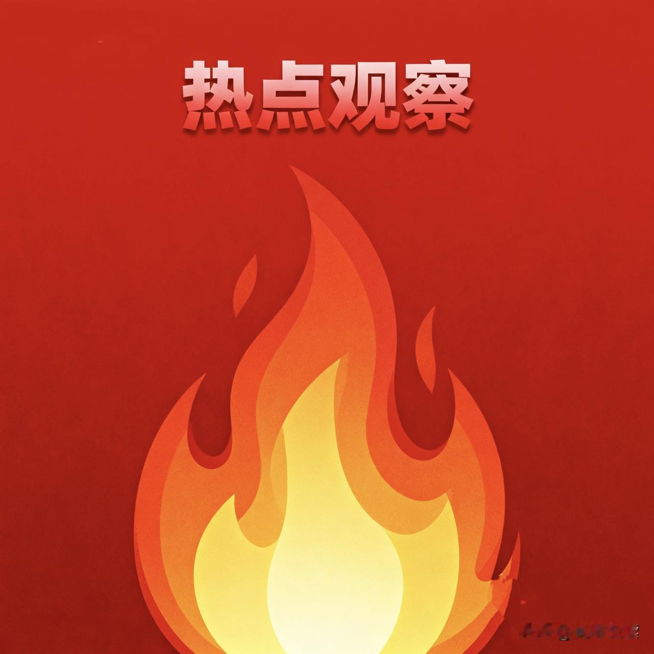 美国一周三度对华出手，43家企业被拉黑！中国棉协一句话亮了

8月3日，中美经贸