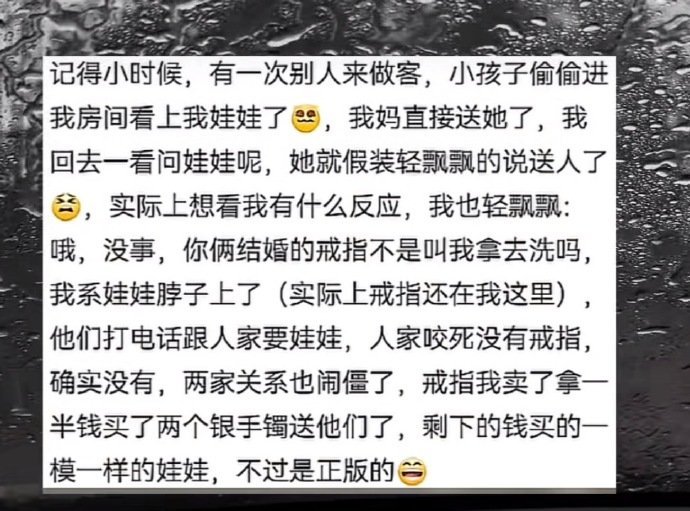有点爽 