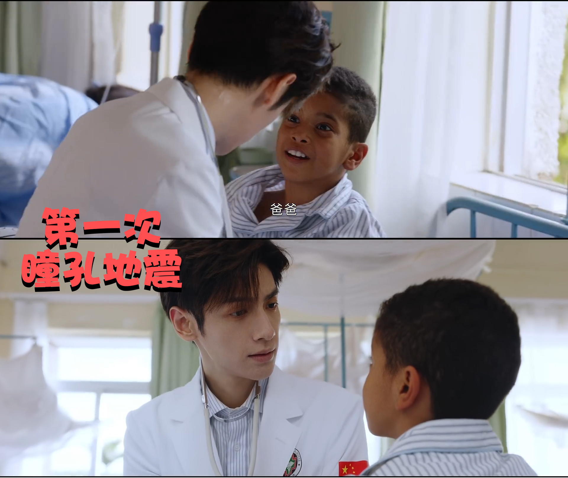 #罗云熙新剧剧情好抓马#《治愈系恋人》顾云峥这爹当的真的猝不及防哈哈哈哈哈哈哈#