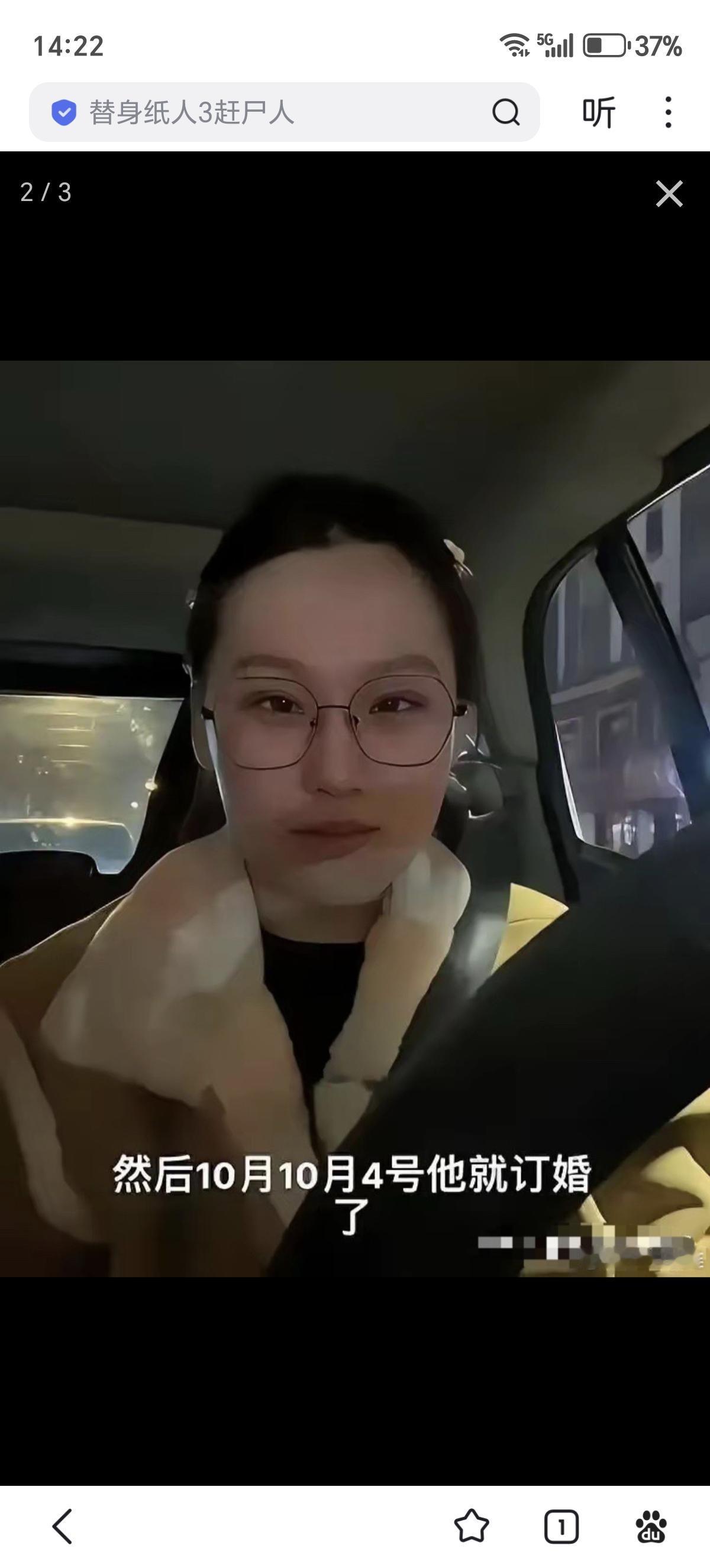 啃男友三年挥霍无度，拒婚多次坐等上岸，翻车后倒打一耙。
真的太离谱了！合肥这个考