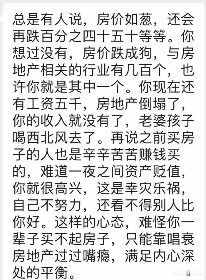 我们的房地产业，不可破，不能破，也不会破！
这才是关于房地产和房价的真知灼见，平