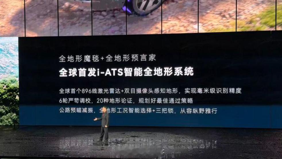 全球首个896线激光雷达+双目摄像头感知地形！就配备在刚刚发布了新官图的Free