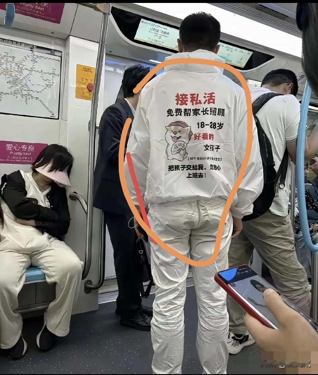 穿的人，没品，做衣服的厂家也是无德透顶！