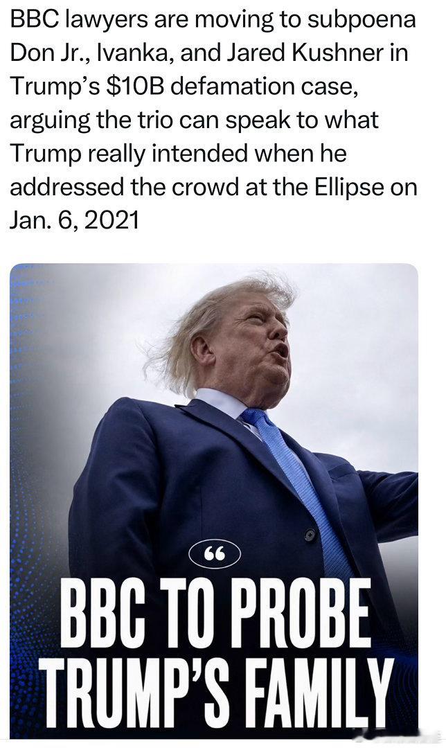Trump状告BBC诽谤、索赔一百亿美元的案子：BBC律师申请：让“一月六冲击国