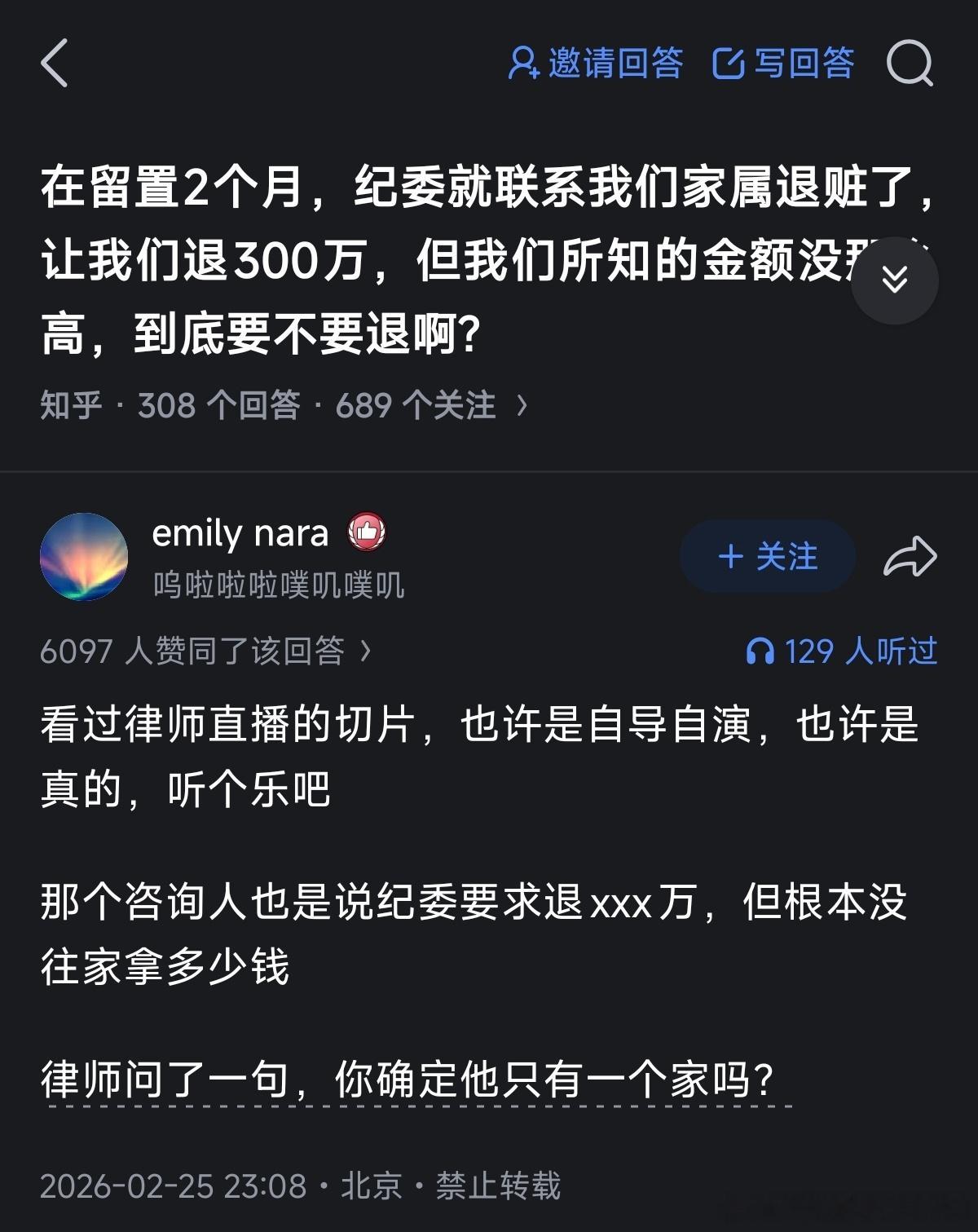 这律师可以醍醐灌顶啊… 