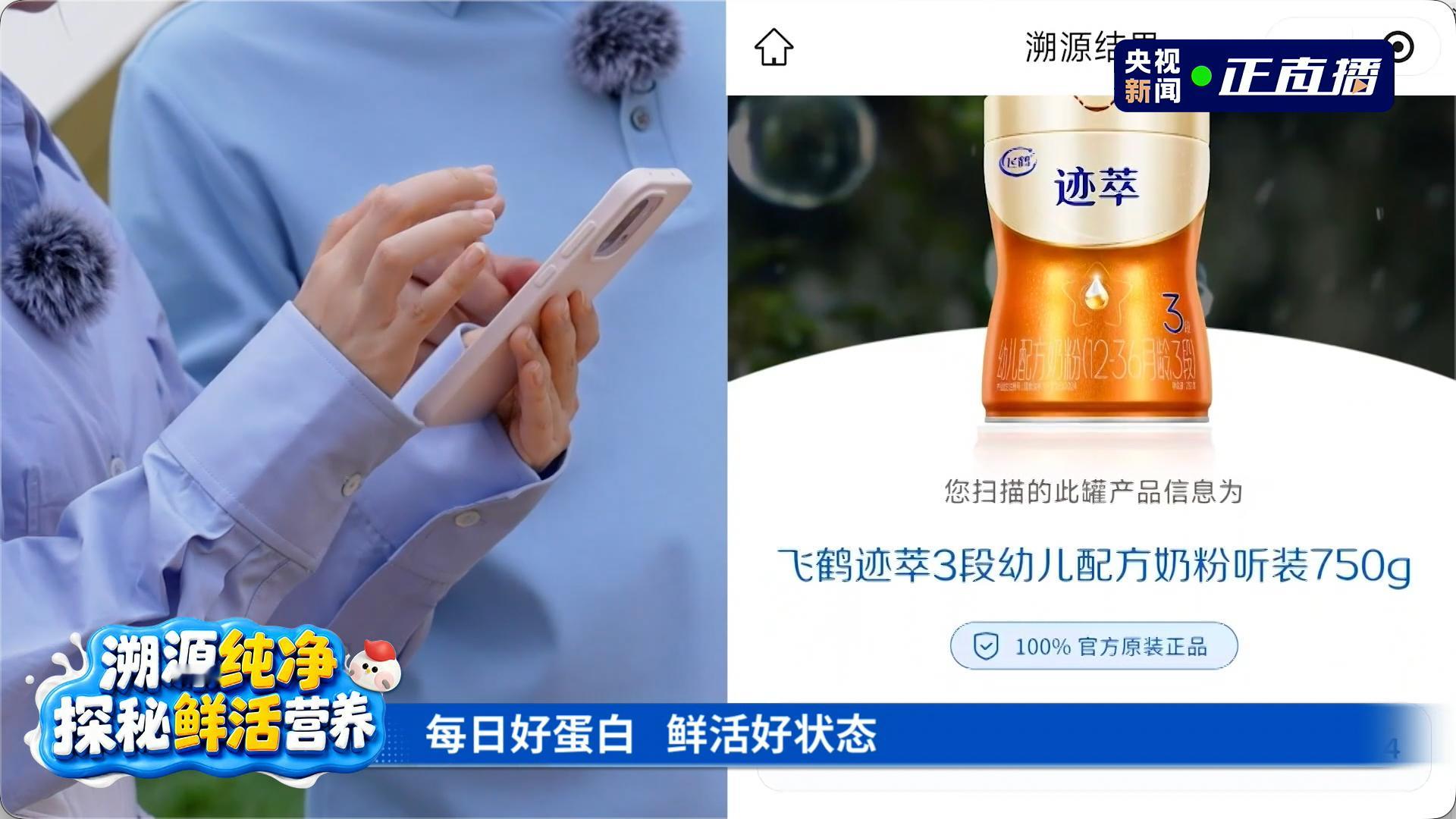 唐艺昕刘畊宏浪姐披哥同台 长途漂洋过海的进口原料，经历通关、仓储漫长周期，很难保