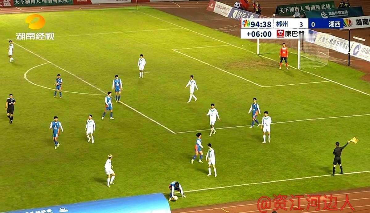 湘西“吉祥三宝”，真的变成了“送分童子”？
郴州队主场踢了个3:0，高高兴兴地冲