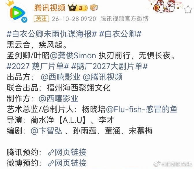 王玉雯一小时官宣两部剧王玉雯前脚综艺刚收官，后脚就接连官宣新剧，一宣就是两部重磅