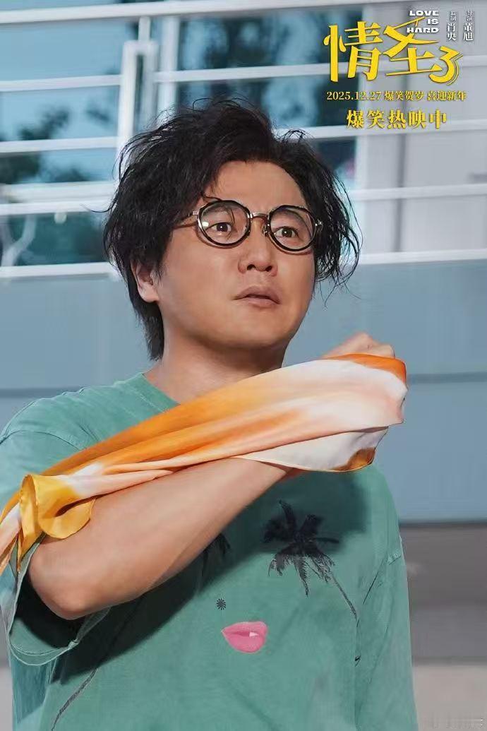 肖央 叔圈的座上宾 肖央凭“演什么像什么”出圈，《浴火之路》铁血父亲、《误杀》护