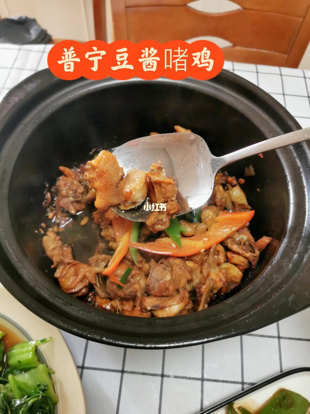 普宁豆酱啫鸡，真的要封神了，连汁都不放过