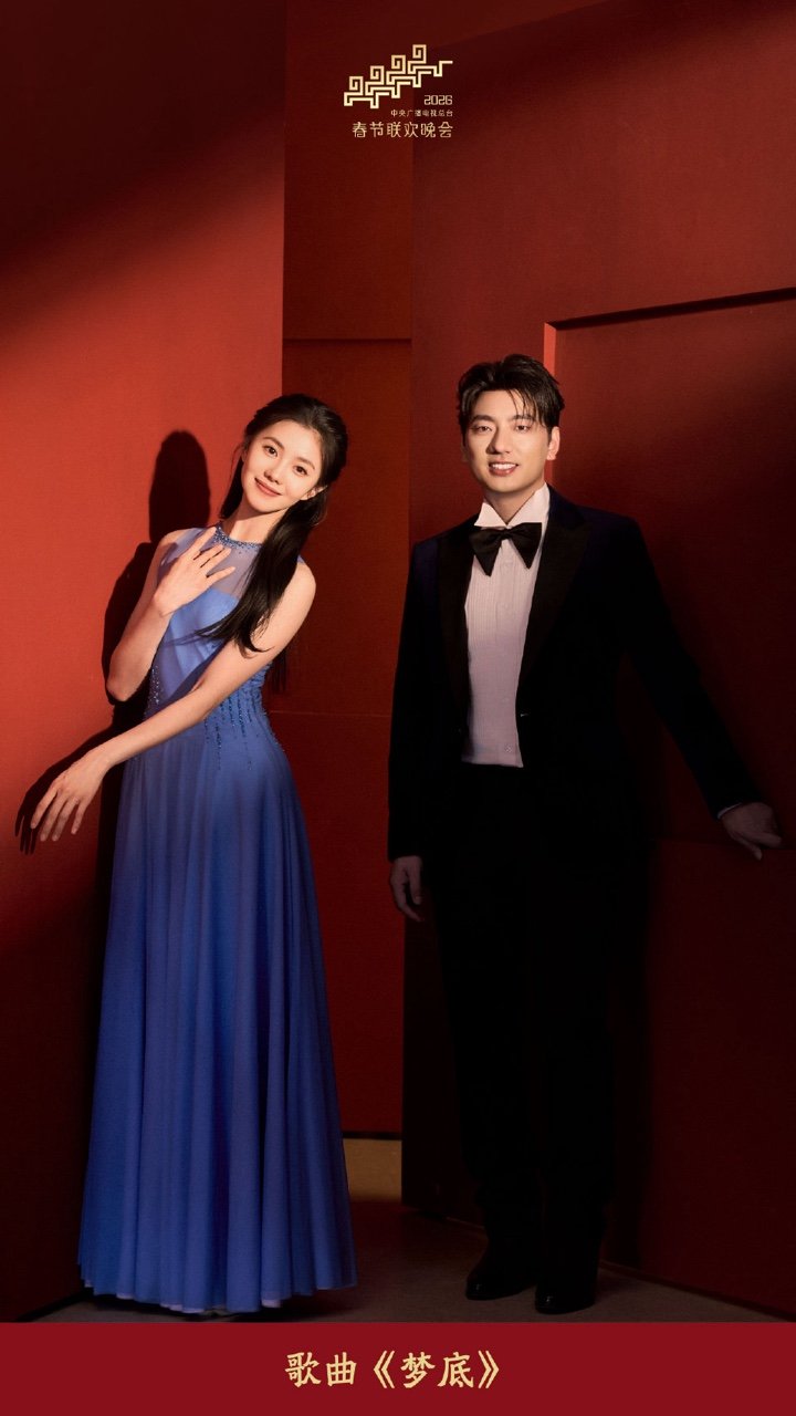 刘浩存海来阿木首次合作期待浩存和海来阿木的梦底舞台又可以听到美妙的歌声和看到美丽