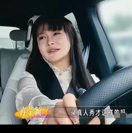 冉莹颖说话很有艺术性，一旁的邹市明叹气：有苦说不出啊

在餐厅吃饭时，邹市明连忙