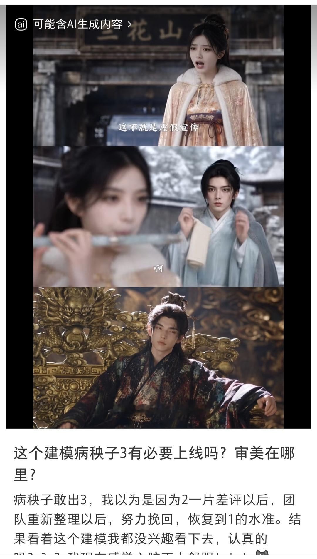 病秧子竟然真的出3了这部只有第一季能看 