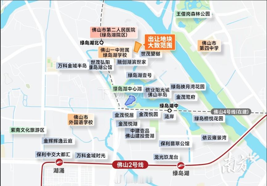【佛山禅城今年首宗宅地出让，国资5.4亿竞得绿岛湖地块】禅城区城建集团旗下公司以