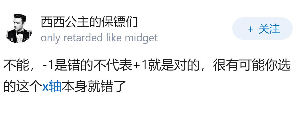 我用现在的交易方法稳定亏钱，那我保持方法不变，每次反买自己，能否盈利？