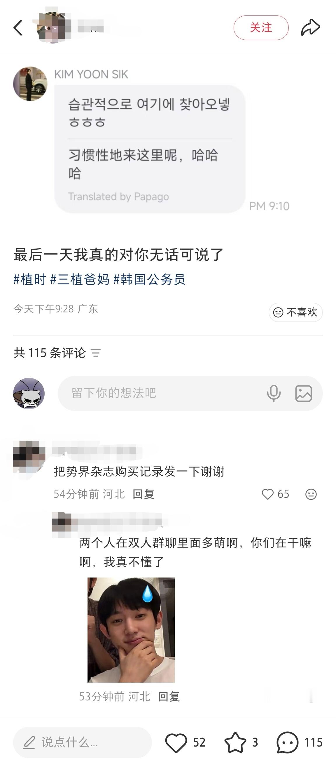 slm破防别停 ​​​