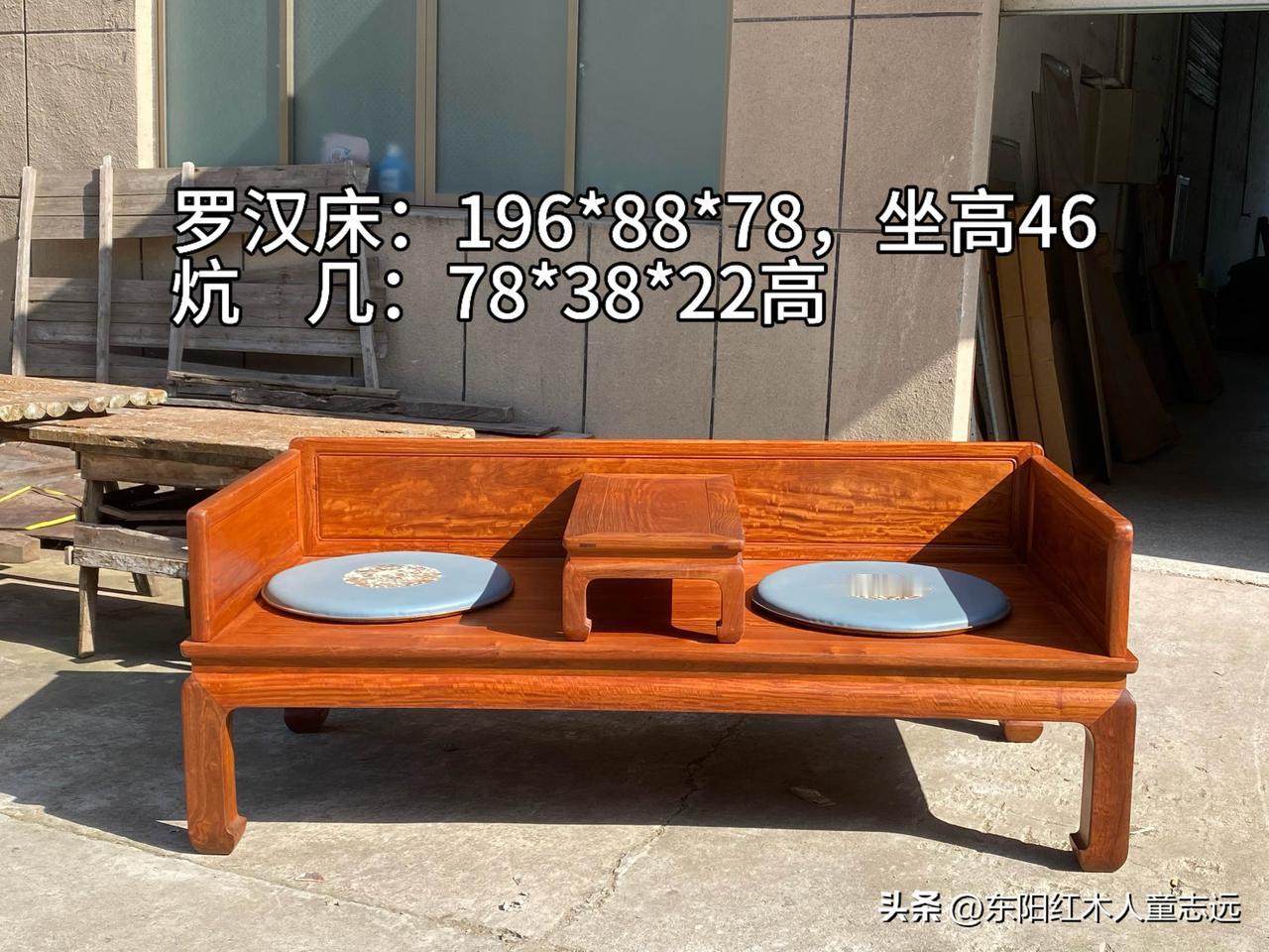 这个罗汉床还有两张，缅甸花梨木

2022年做的，15800啦，料子没问题👌