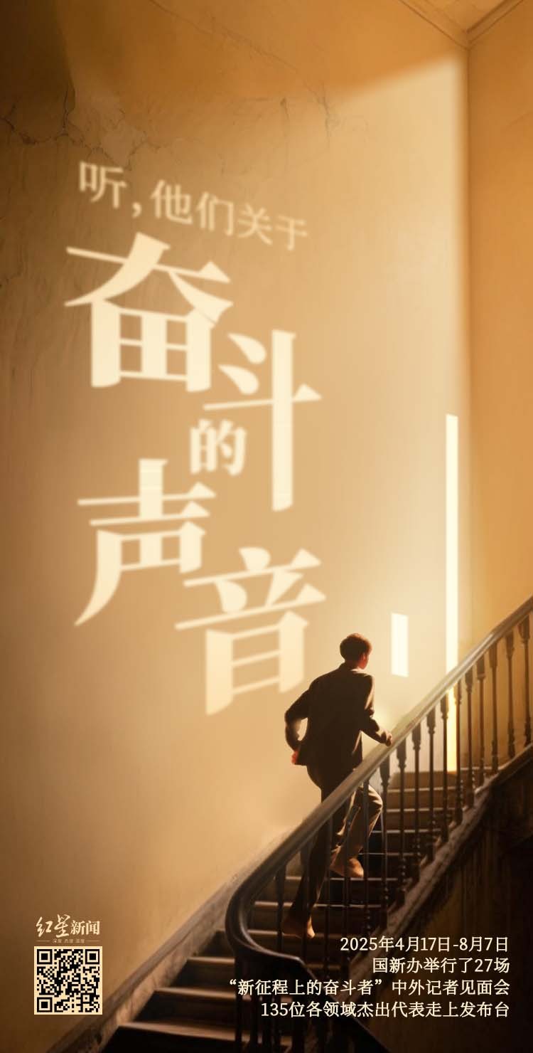 【奋斗者之光：#135位时代先锋的十四五答卷#】#王兴兴说人形机器人应用会越来越