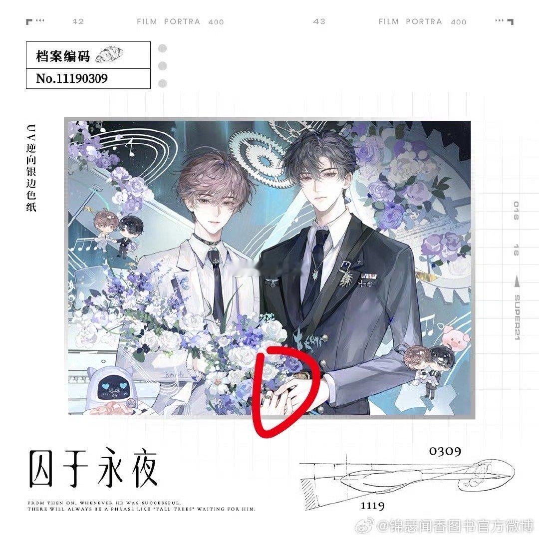 爱人疯狂长出血肉 透过屏幕拉起你的手[捂嘴哭][捂嘴哭] ​​​