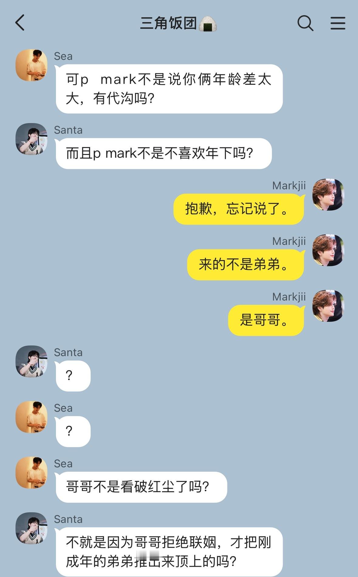 JuniorMark  juma捡手机📱一场双向奔赴的联姻（上）心如止水事业脑