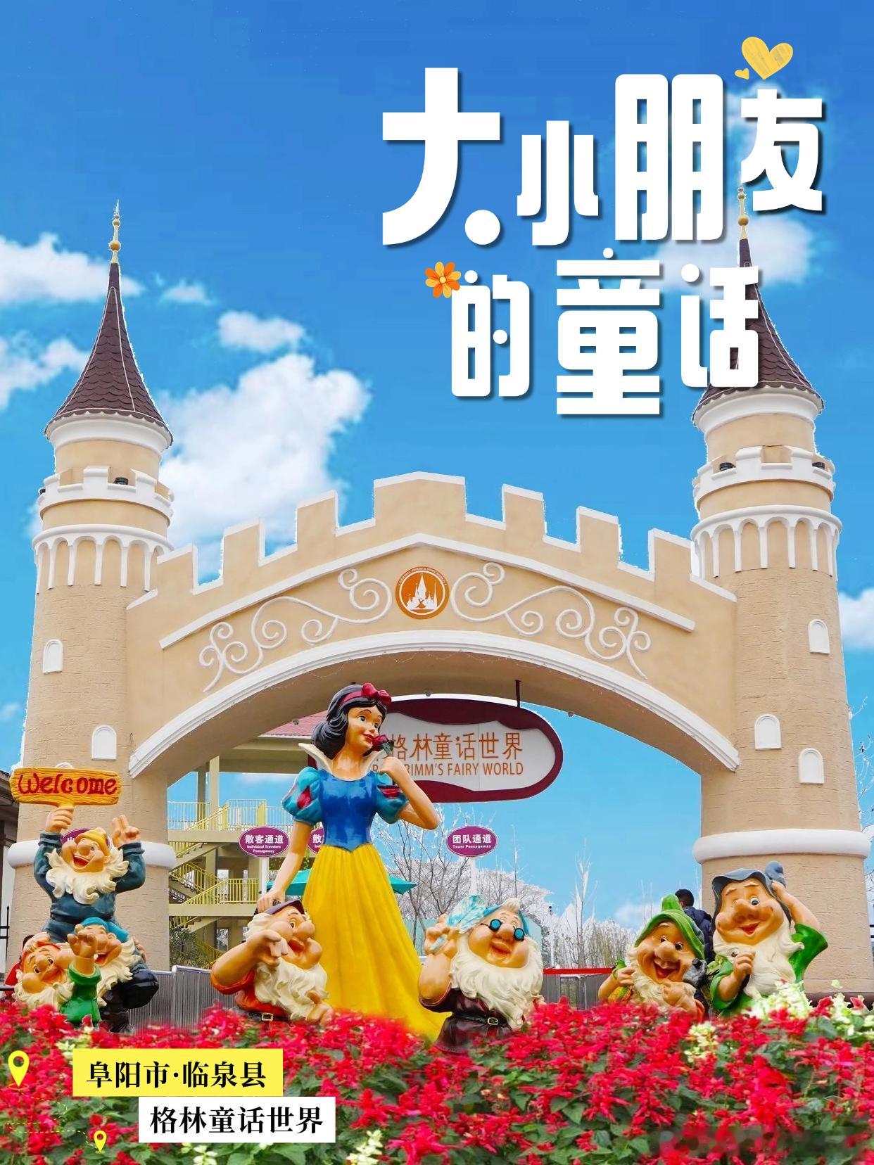 春游江淮乐享五一｜安徽 8 个亲子宝藏地，带娃轻松不费妈🌿五一不想长途奔波折腾