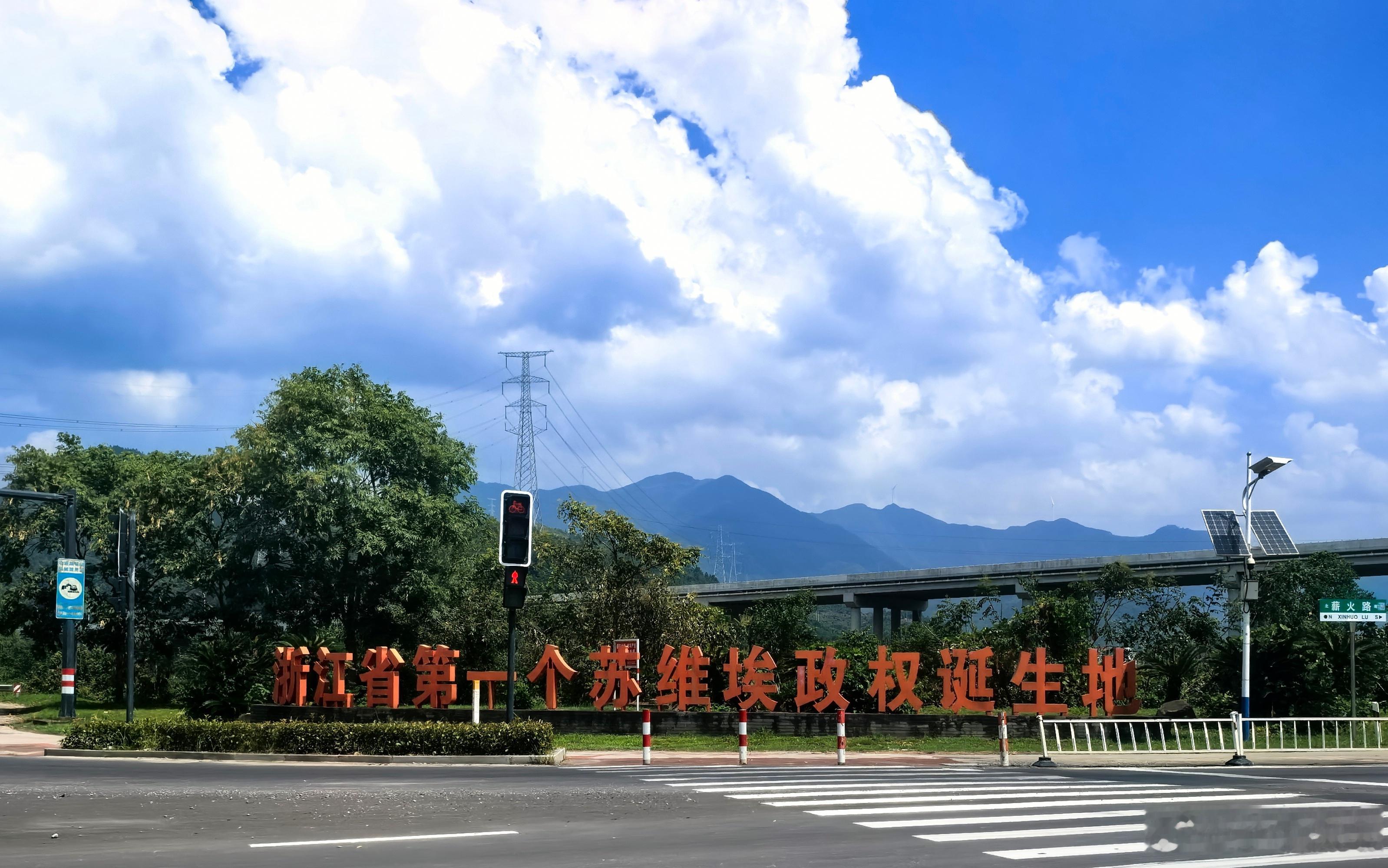 台州市的三门县，是浙江省第一苏维埃政权的诞生地。 