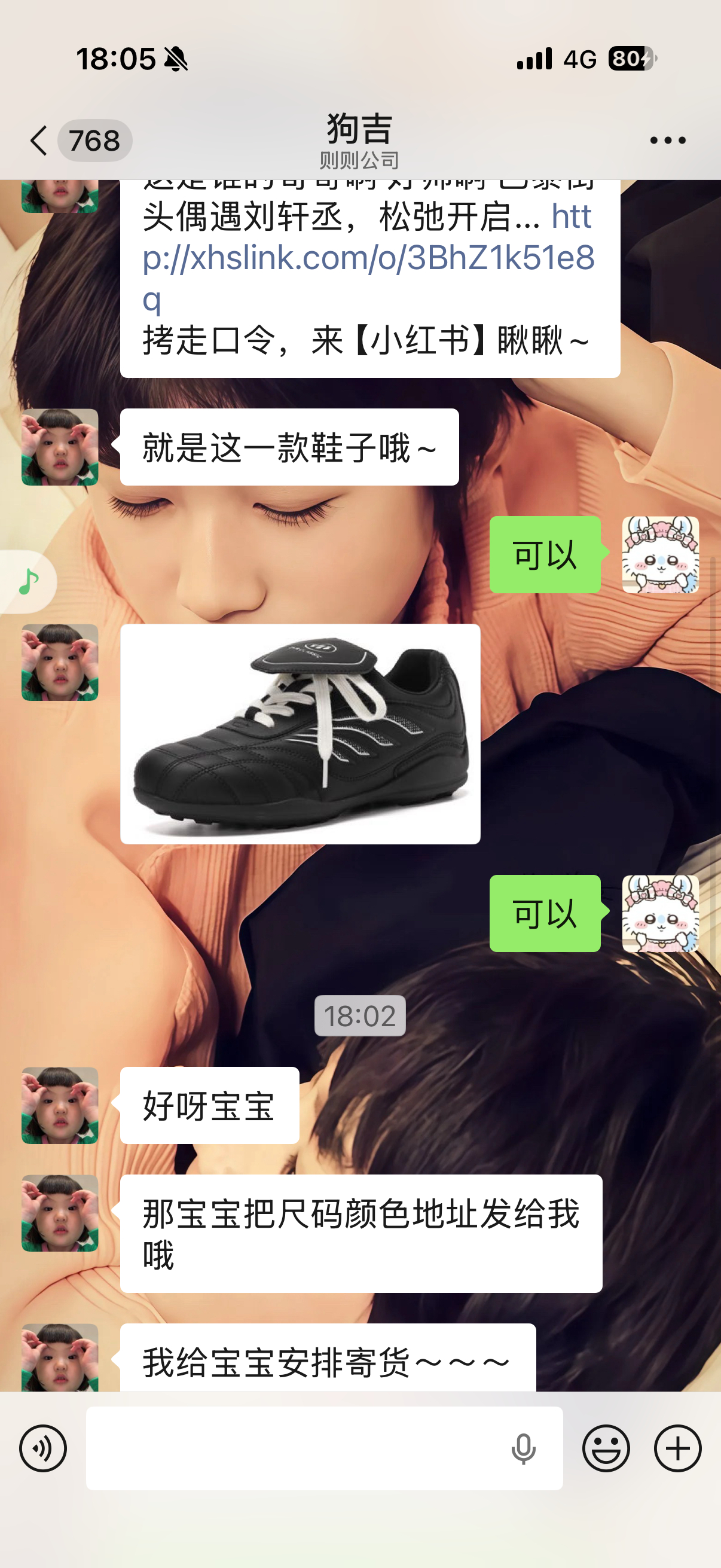 家里一堆男鞋了要