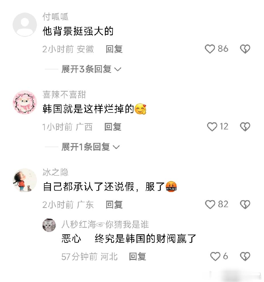 金秀贤终于回来了，但这次是拖着一个造谣者一起上热搜的。  那个爆料他私生活的油管