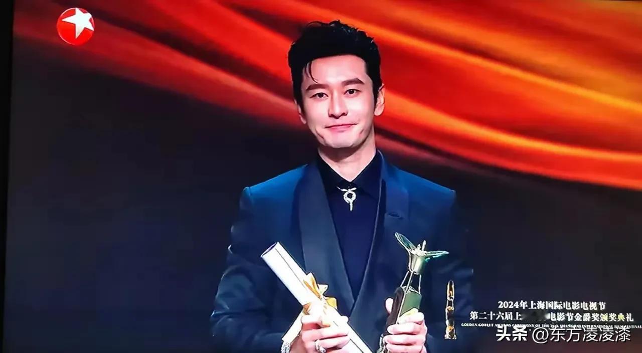 晓明终于成“影帝”了！
黄晓明越来越成熟，演技越来越老练，他会成为中国最具实力男