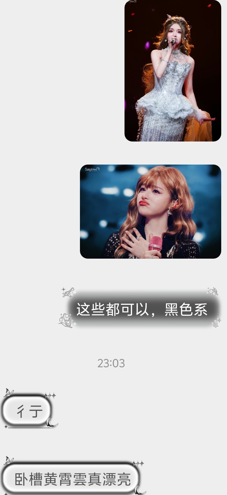 关于我找人做面包的weibo版头发完照片后来自对方路人真诚的赞美 