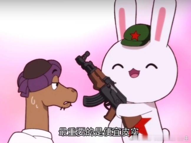 没错，我们老菜就是便宜、皮实、耐操，要说跟你龙比起来呢，你龙好歹是被天谴踢皮球，