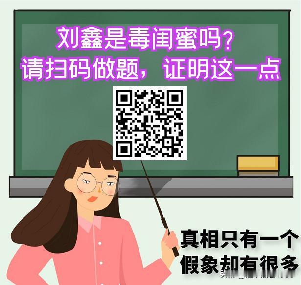 逛微博，看到“陶侃疫苗”微博里的一个问卷，相当高能

本来觉得这些事情没必要专门