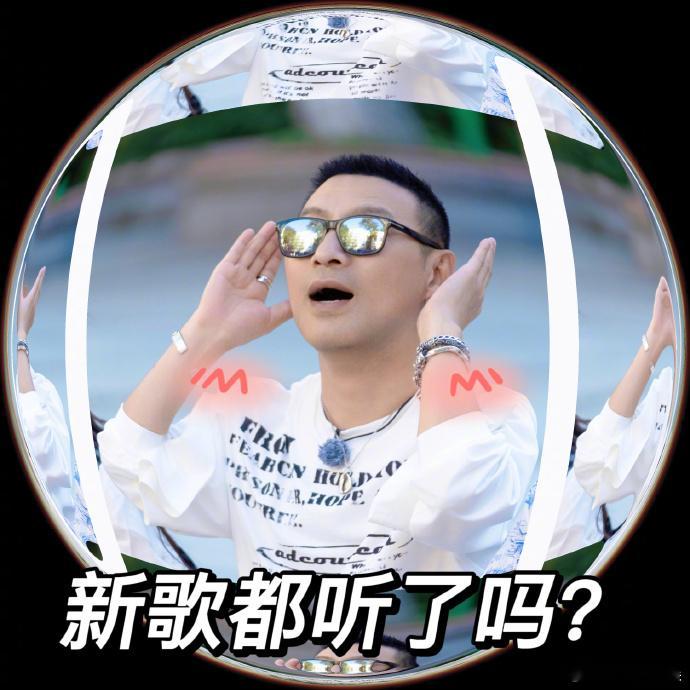 汪峰新歌里的5A破案了  副歌的“5A”旋律解锁后，才发现是人生的缩影。汪峰的词