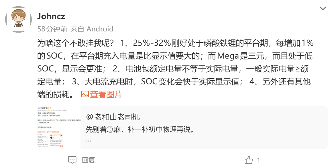 怎么还有被挂上瘾的人呢？当众处刑是个很光荣的事吗？那就成全一下吧！顺便做个科普。