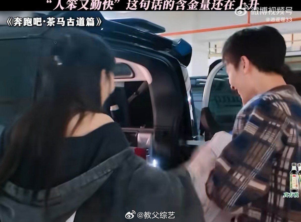 张真源起到一个水印的作用  孟子义与李昀锐的甜蜜互动被张真源“水印式”插入，真是