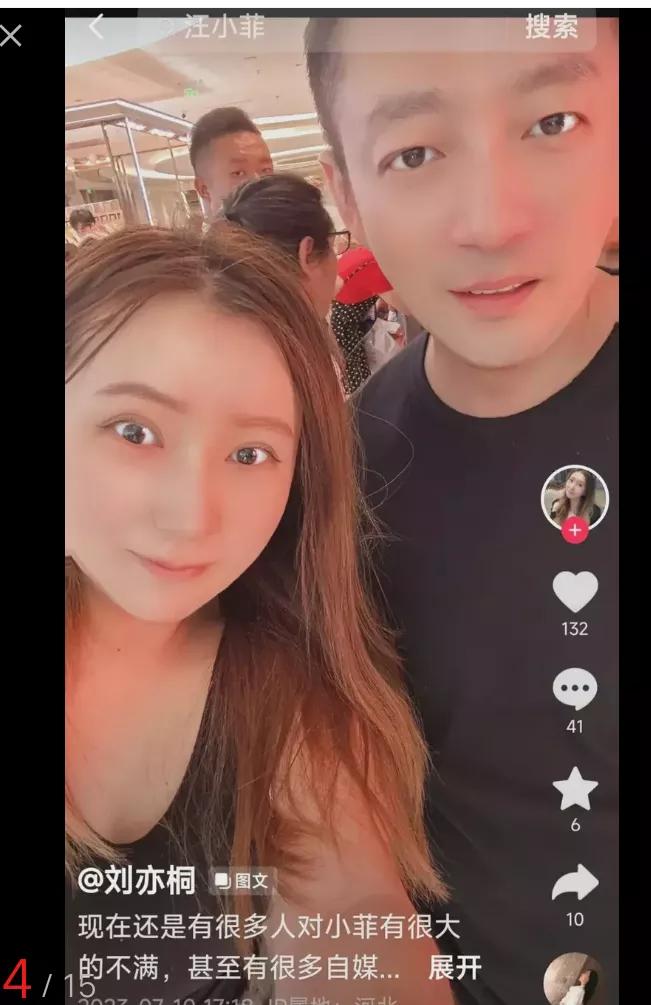 张颖颖，被汪小菲现女友爆瓜
8月11日，已经和汪小菲分手数月的张颖颖，被爆飞去北