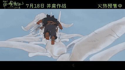 在无聊和无料中选择了无限 电影罗小黑战记2预售开启 谁还没看罗小黑2的最新预告片