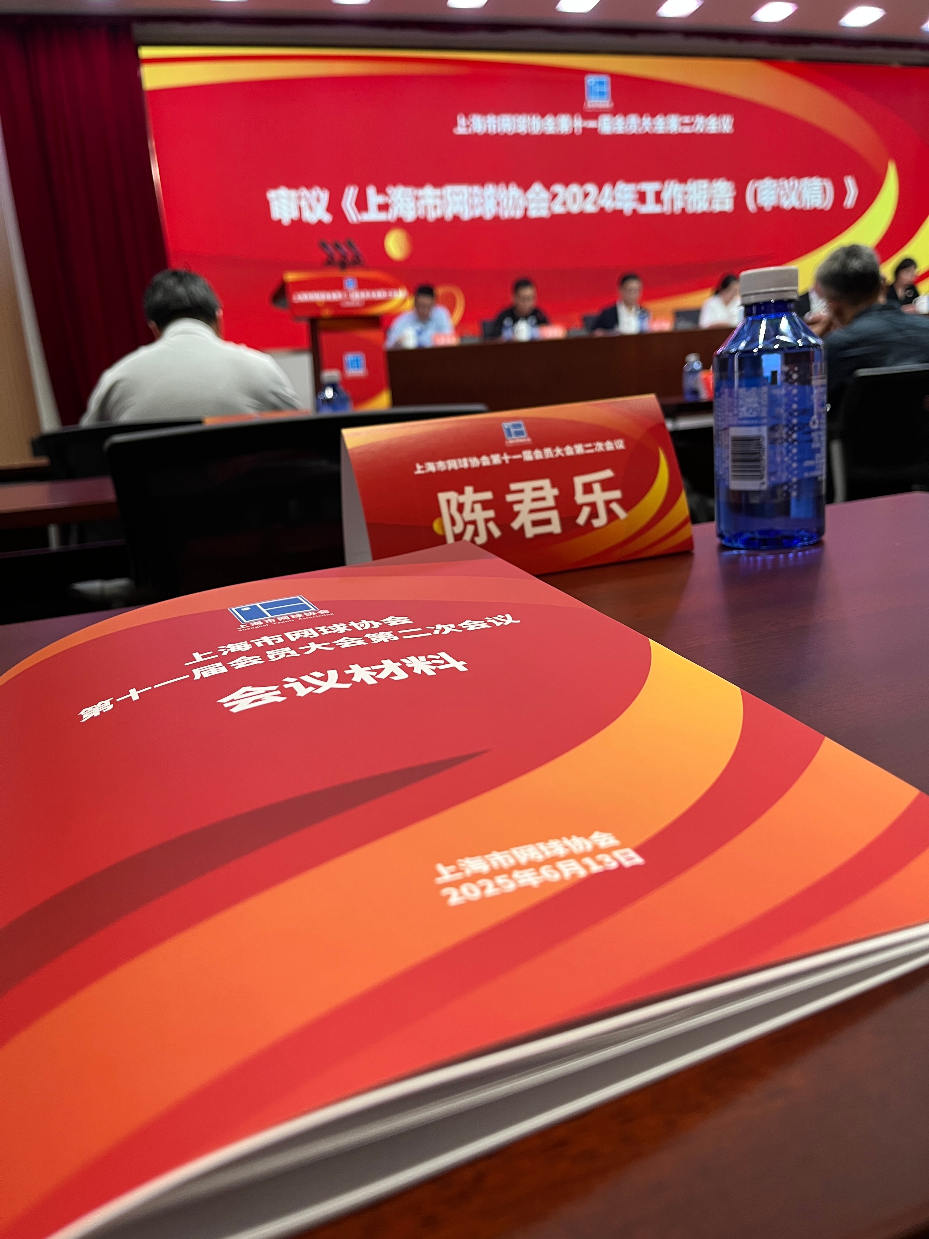 上海市网协会员大会进行中，我对中国网球人口的概念有了新认识。今年四月ITF公布的