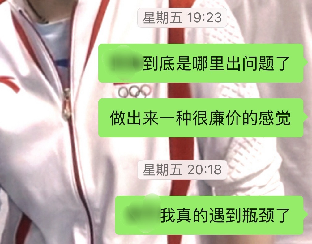 最近做图一直处于很尴尬的探索期 可能一组图会反反复复修改打磨三四个小时 也许是审