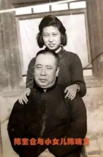 1947年，陈宝仓将军与幼女陈瑞方的温馨合影。当时陈宝仓刚从国民党第四兵站总监任