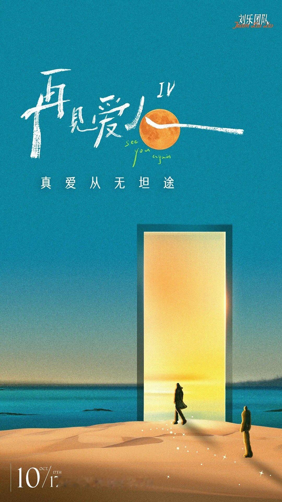 喜欢恐怖片的人，推荐这一季的《再见爱人》，大反派麦麦太强了！她不停地假笑，记住对