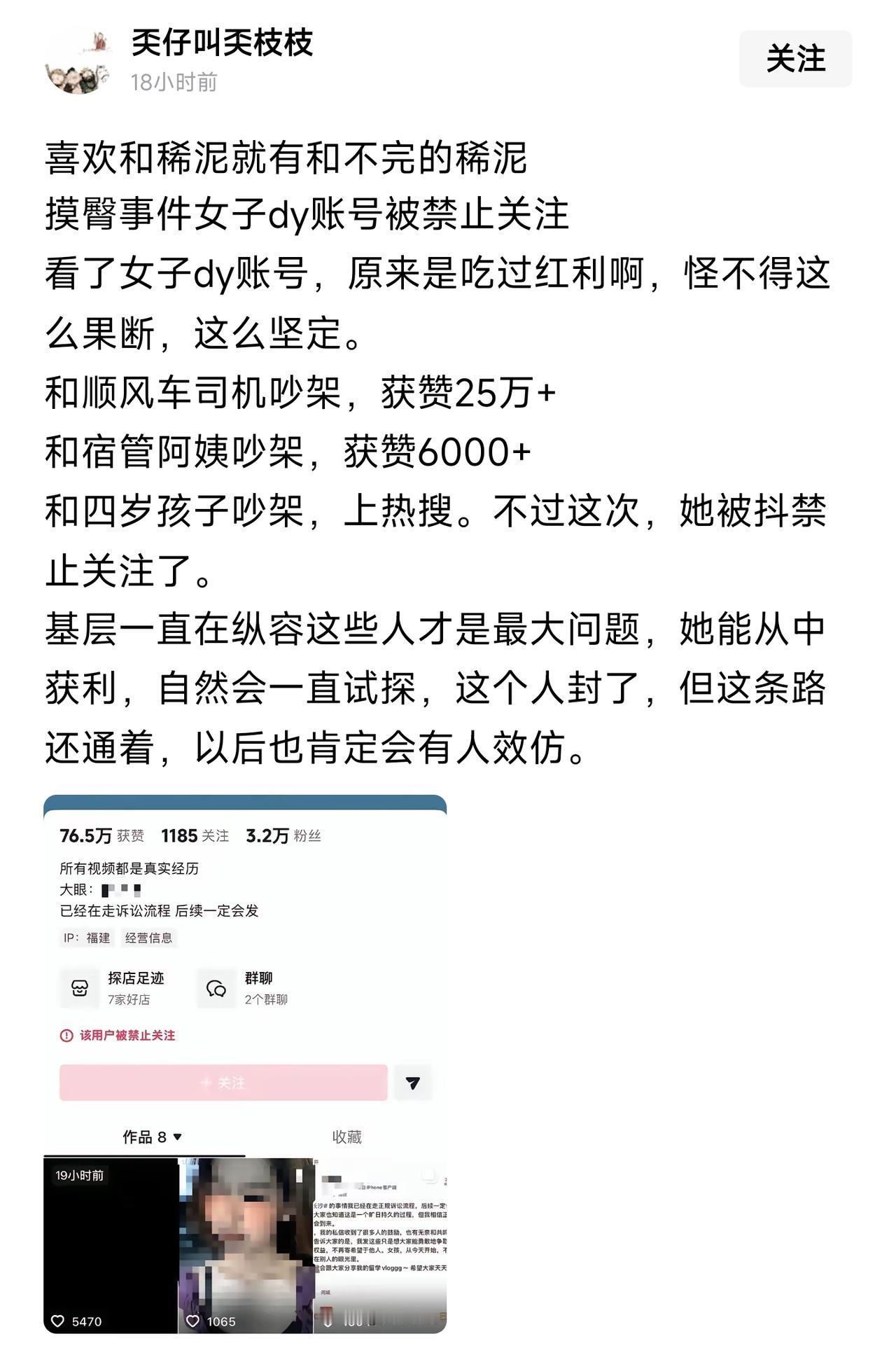 新版老虎屁股摸不得[捂脸][捂脸]
4岁小男孩，
如果知道被一个小仙女起诉，
可
