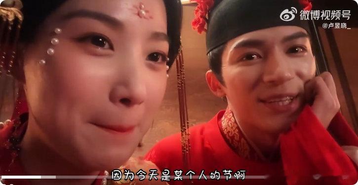 卢昱晓晒安康如意大婚幕后 卢昱晓分享的安康如意大婚幕后，真的太好嗑，对视间的甜蜜