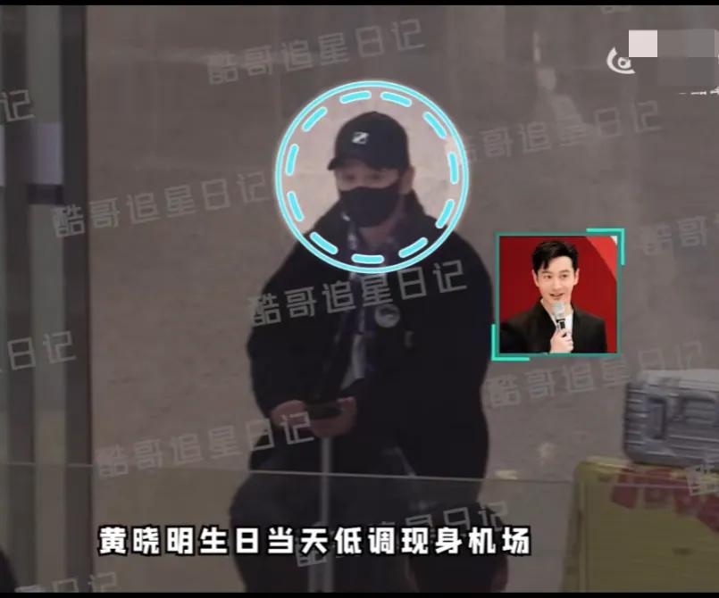 黄晓明，瞒不住了！

11月22日，顶流黄晓明突然冲上热搜，原因是狗仔拍到了黄晓