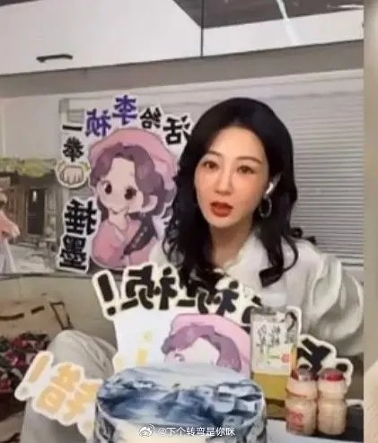 杨紫今日直播状态看起来怎么样呢？ 