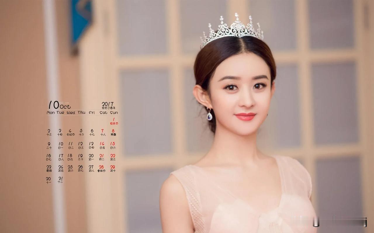 三个80后离异女星，哪个是你的最爱！
1、赵丽颖：1987年出生，2018年与冯
