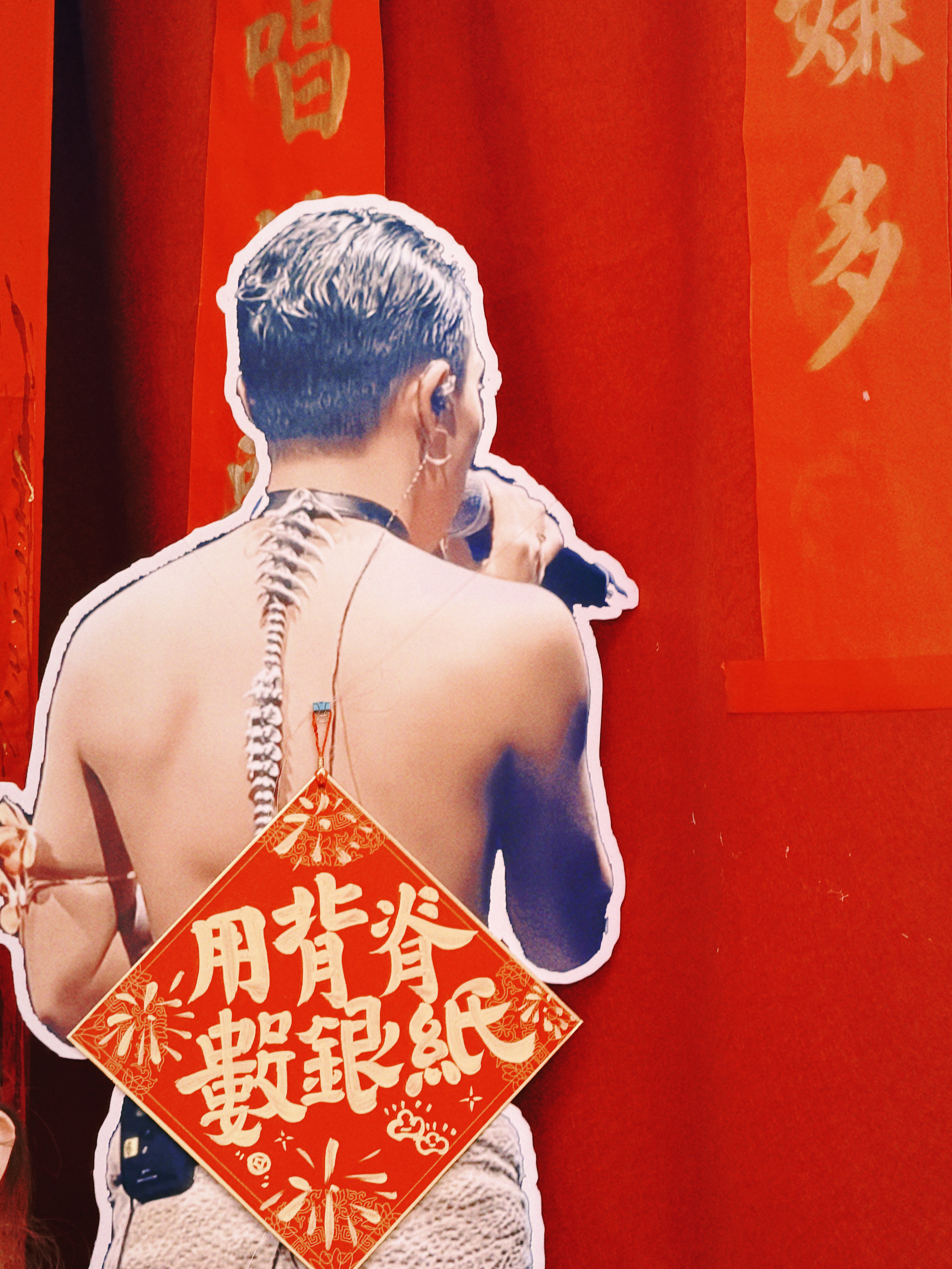 上联：既有诗歌又有酒下联：只生欢喜不生愁横批：我们万岁大家过年好啊~~ 佛山·快