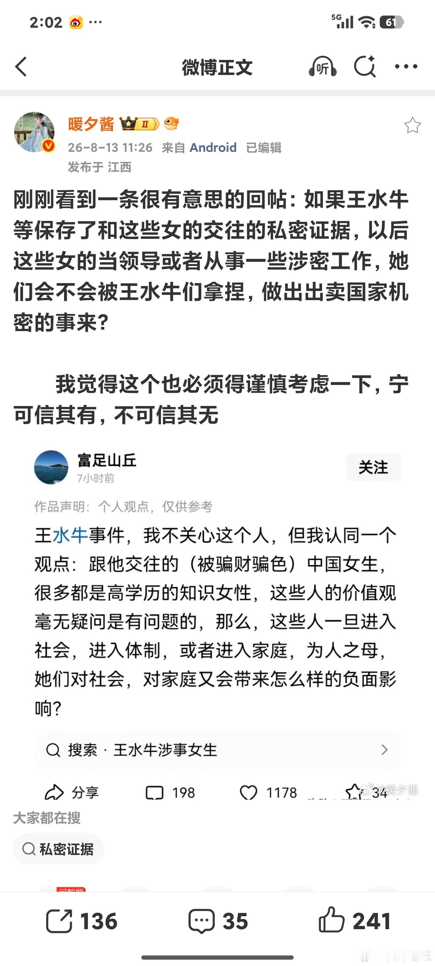这。。。。。 