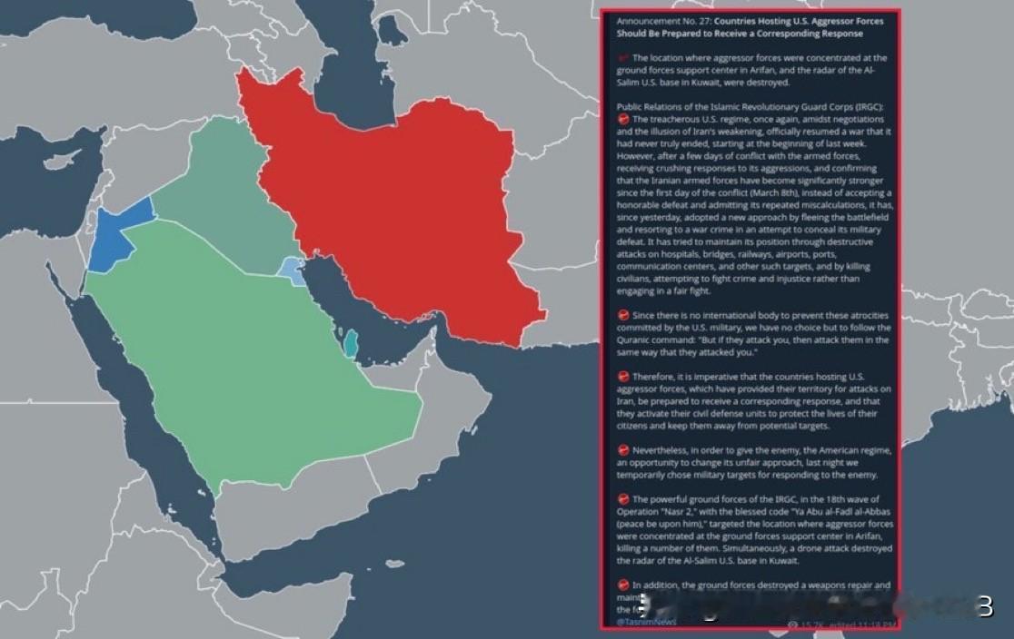 伊斯兰革命卫队（IRGC）发布声明，声称其最新打击行动是对美国最近针对伊朗基础设
