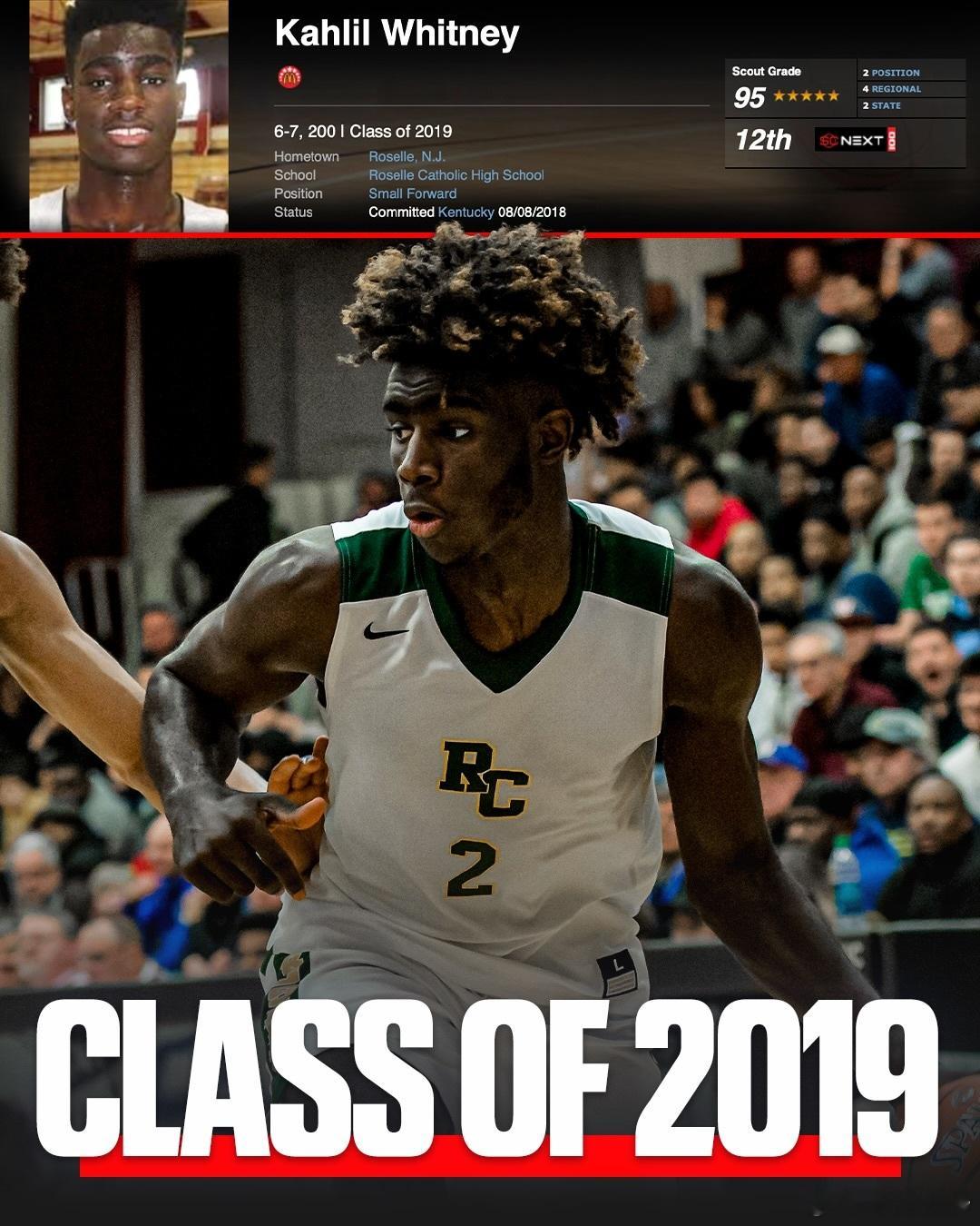 NCAA 19届五星高中生Kahlil Whitney在社交媒体上宣布开放招募，